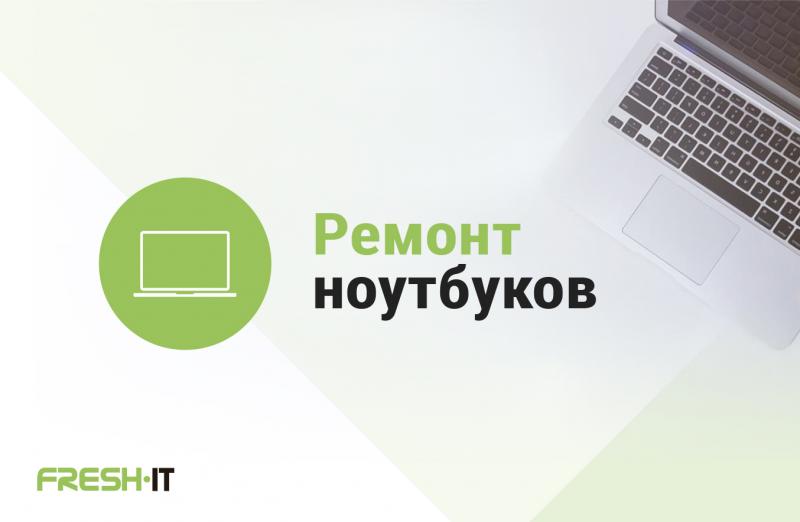 Купить Ноутбук В Харькове