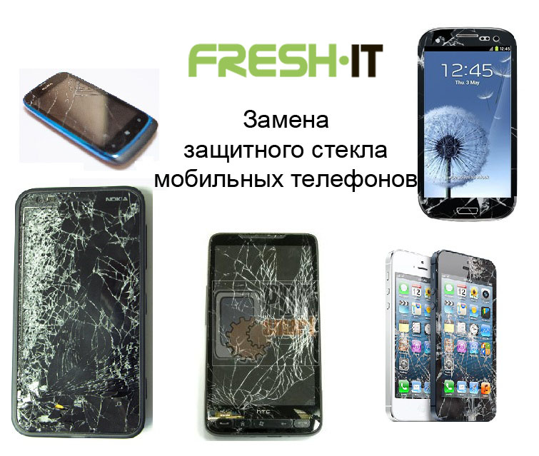 Ремонт iPhone 11 в Алматы