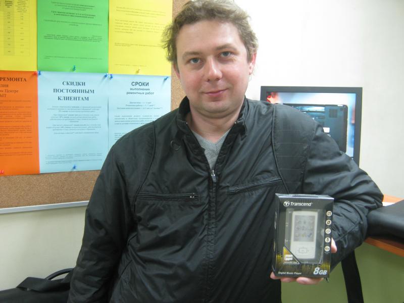 Панасенко Дмитрий победитель фотоконкурса