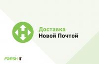 доставка на ремонт в Сервисный Центр FreshIT