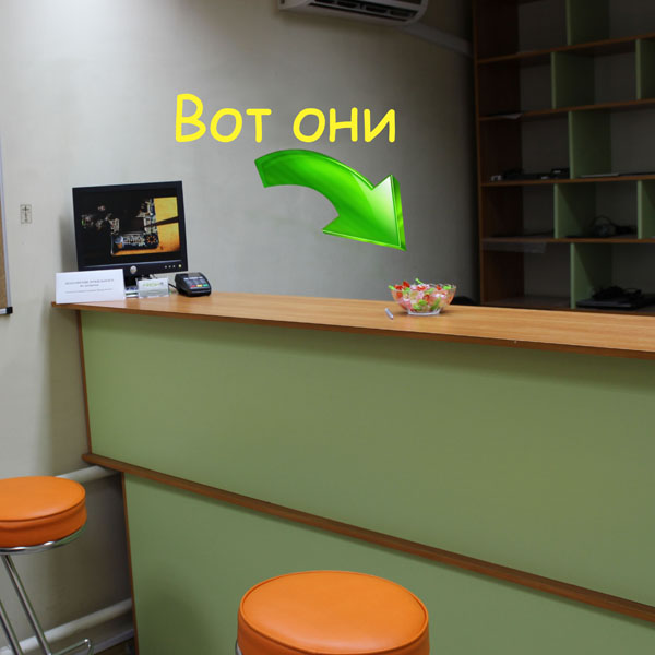Конфеты для клиентов Сервисного Центра FreshIT