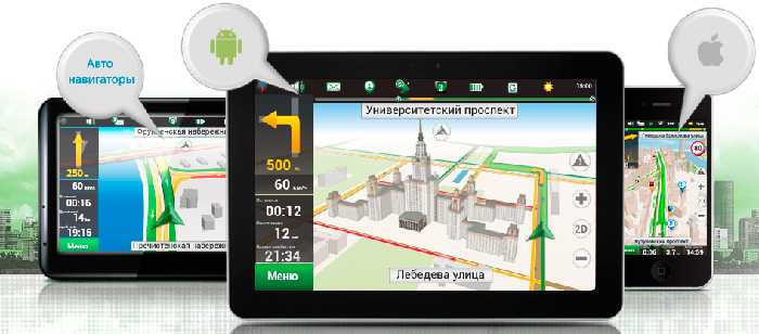 Ремонт GPS Навігаторів в Харкові