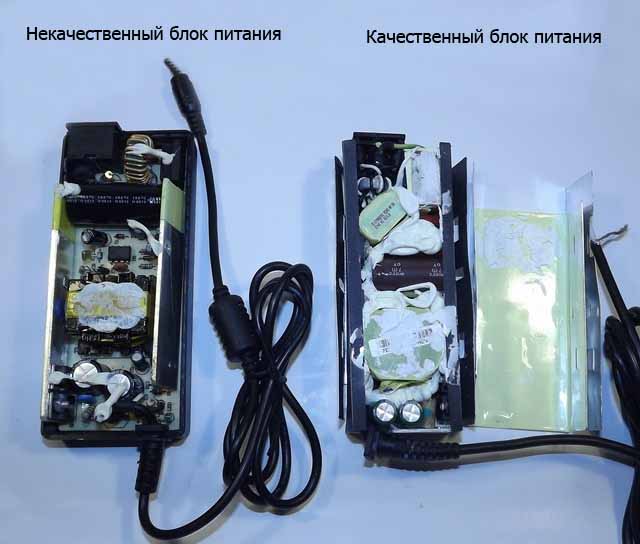 Замена блока питания (зарядки) ноутбука в Минске