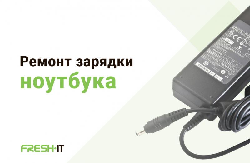 Батарея Для Ноутбука Asus Цена Харьков