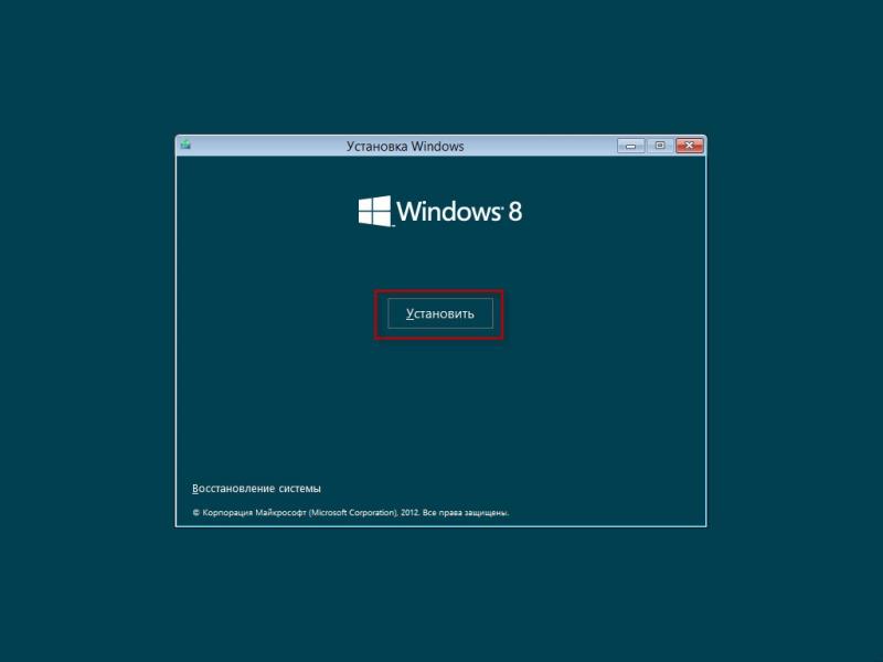 установка Windows 8