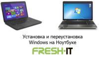 Встановлення Windows на Ноутбук