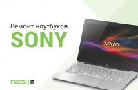 Ремонт Ноутбуков Sony