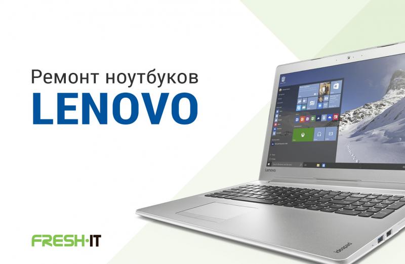 Ноутбук Lenovo G555 Цена Украина