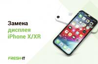 Замена дисплейного модуля iPhone X