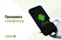 ремонт телефонов харькове в харькове. Смотреть фото ремонт телефонов харькове в харькове. Смотреть картинку ремонт телефонов харькове в харькове. Картинка про ремонт телефонов харькове в харькове. Фото ремонт телефонов харькове в харькове