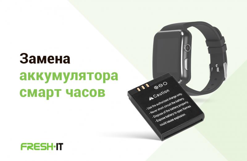 Замена аккумулятора на планшете Digma в Москве