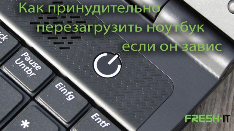 Ответы бородино-молодежка.рф: Что сломалось в ноутбуке, если при включении только серый экран ?